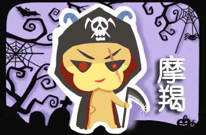 摩羯男喜欢的四种女人 摩羯男动情了的表现