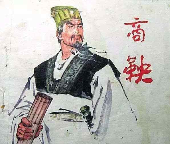 商鞅为什么被车裂 商鞅为何被杀？犯了一个常人爱犯得错误