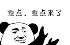 天津竞价 最低12000！天津车牌7月竞价结果出炉！明天记得查摇号结果...