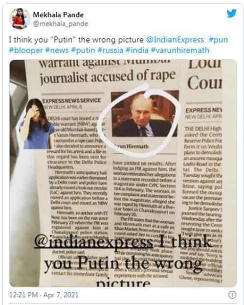大乌龙！印媒报道强奸事件时误用普京照片，发声明致歉