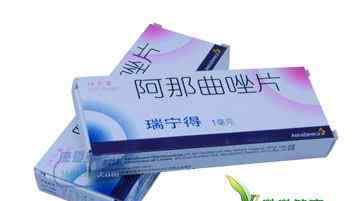 瑞宁德 治疗乳腺癌 警惕瑞宁得的副作用
