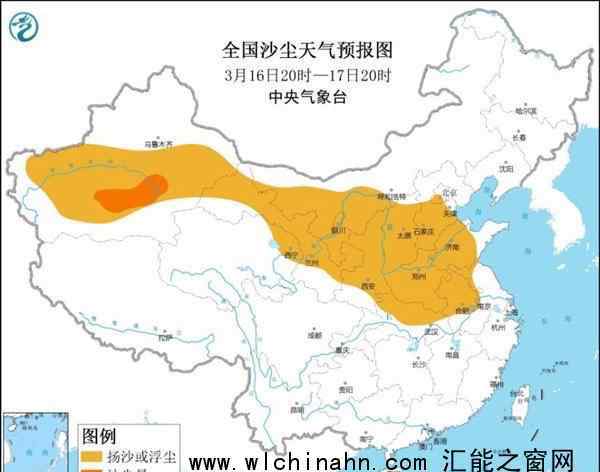 14省区市将出现扬沙或浮尘天气上热搜，什么情况