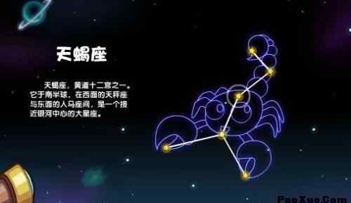 2020年天蝎座下半年劫难 2020年天蝎座12月运势 2020年天蝎座水逆什么时候结束