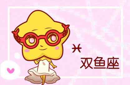 2021双鱼座和旧爱 2021年双鱼座婚变