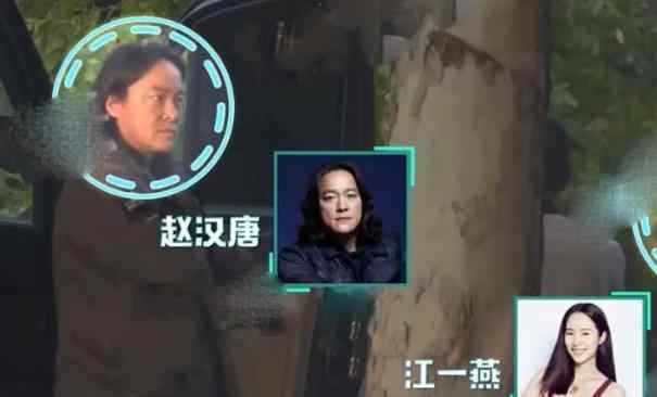 江一燕赵汉唐看房车视频曝光现状如何 赵汉唐个人资料简介及照片被扒