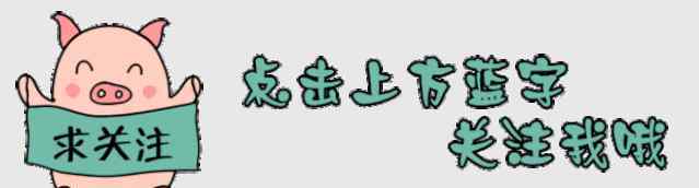 奇悚妄想快看漫画 【奇悚妄想】第1想 石头