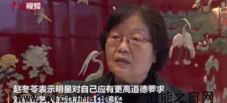 建议对劣迹艺人的惩戒分等级 为什么这样建议