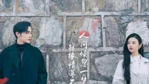 司藤电视剧结局是什么 司藤1-30集电视剧免费观看