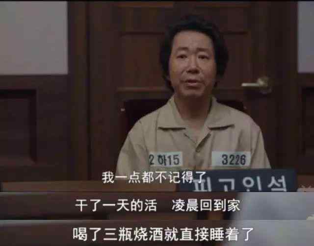 素媛案罪犯老婆跟着搬家 赵斗淳老婆为什么不离婚？