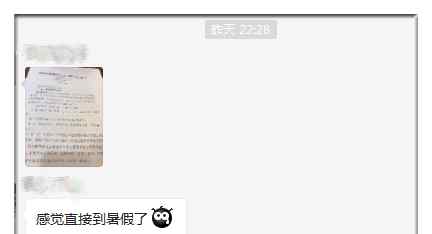 招远教育网 3月2日起，招远中小学错时开学？教育局回应了...文章配图