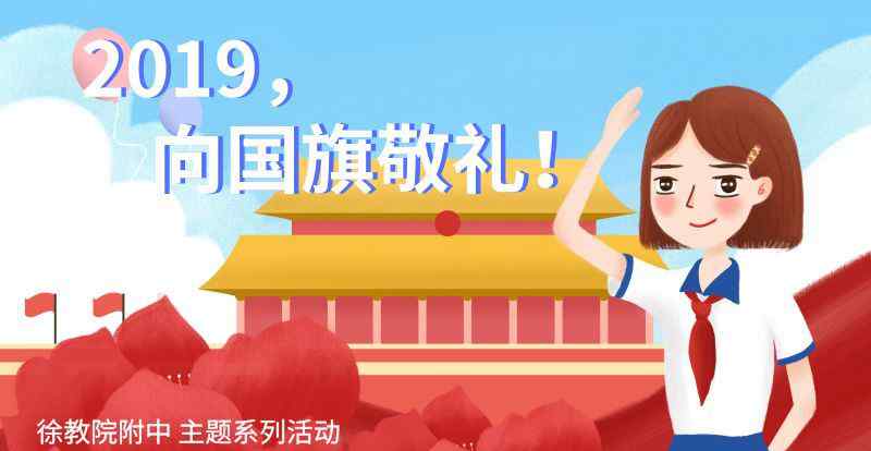 超级工程2 《超级工程》第2季（一）