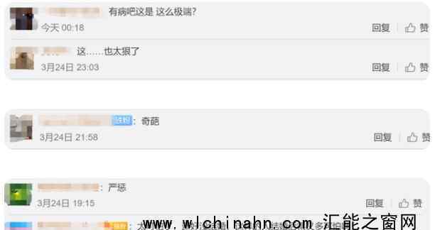 求复合被拒 男子挖女方父母坟墓 究竟发生了什么