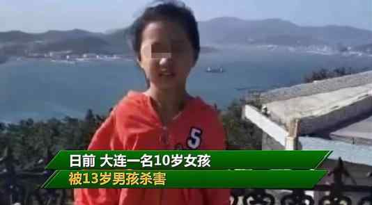 大连13岁杀人少年家房屋将变卖 大连13岁少年蔡照片