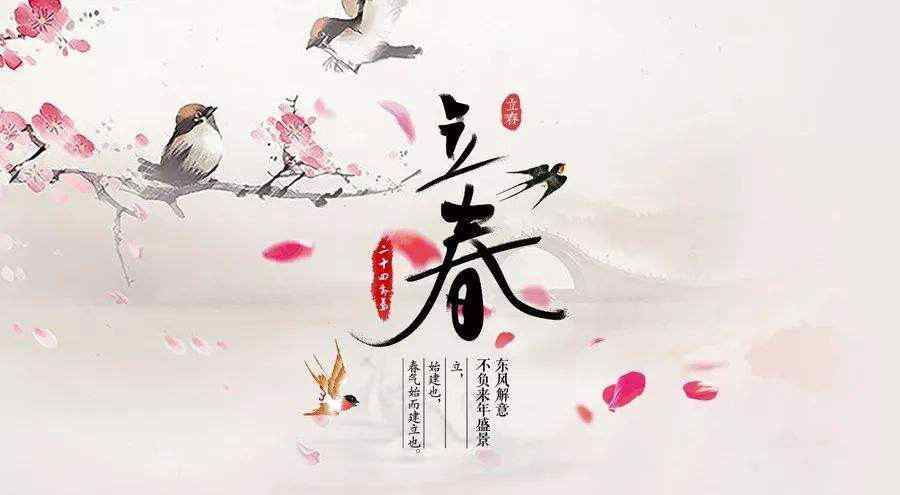 立春节气养生吃什么 立春节气养生饮食