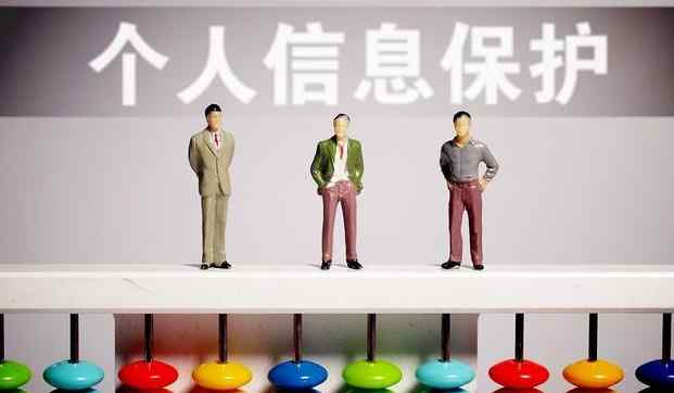 央视曝光简历信息被贩卖 40元可买超十万条简历信息