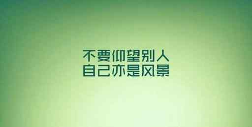 古语励志名言 古语名言名句，经典励志古语，古语励志名言名句大全