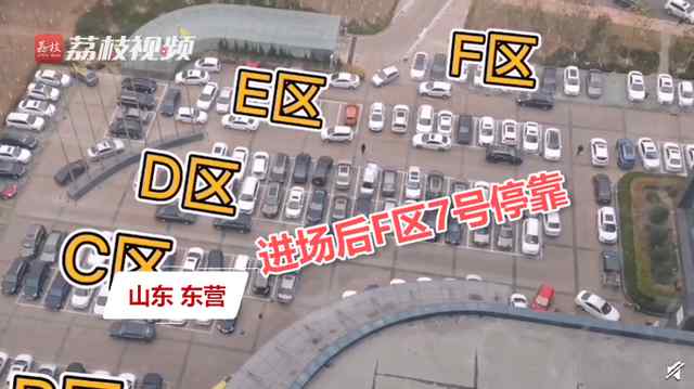 女子20楼遥控指挥同事停车 停车技巧 三种方法