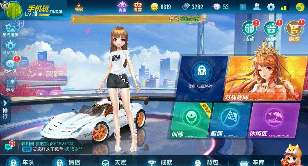 qq飞车雷诺永久 qq飞车怎么开永久雷诺_qq飞车开永久雷诺的方法