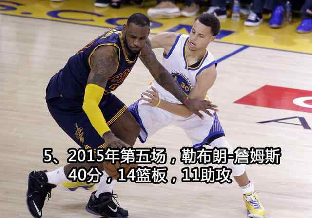NBA总决赛历史上 最伟大的五场败仗!