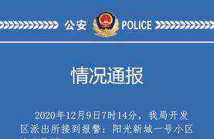 眉山警方通报12岁女孩坠亡 12岁女孩坠亡盼爸妈复婚