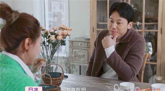 怦然再心动白冰男嘉宾李元韬 被前妻爆料婚内出轨是真是假
