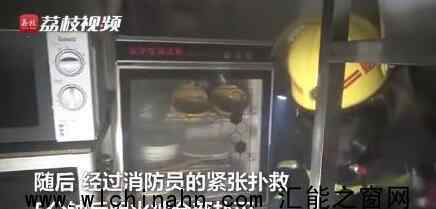 消防员出警发现着火的是自己家 究竟发生了什么