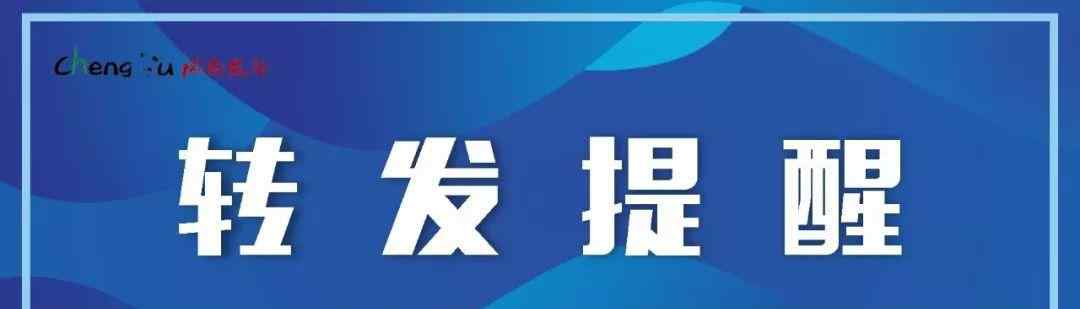 学生健康证明怎么开 到成都，健康证明怎么开？