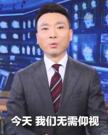 康辉说中国已完全可以平视世界 事件的真相是什么？
