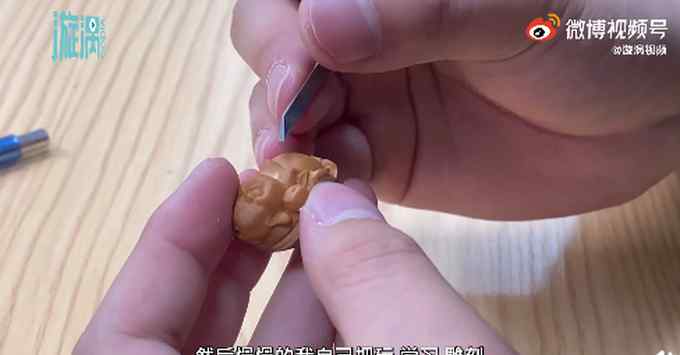 绝了！男子在直径18毫米橄榄核上雕西游记 整套能卖1万8