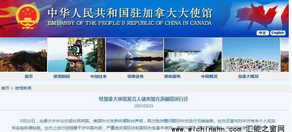 HM碰瓷新疆棉花 究竟发生了什么