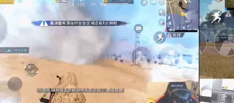 吃鸡左右探头怎么设置 吃鸡主播如何做到灵活的左、右探头精准射击？这个设置很关键