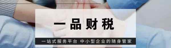 办理企业执照 三个步骤教你快速办理公司营业执照