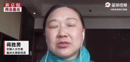 代表建议非法代孕组织从业者入刑 到底是什么状况?