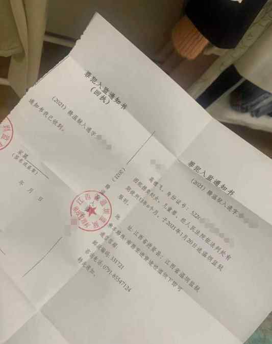 拐卖妇女、儿童，网红“乞丐哥”获刑13年半曾坐拥400多万粉丝