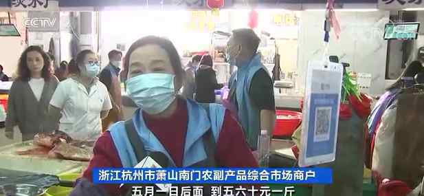 菜市场里的“新贵”！河虾卖到一斤上百元！咋回事？