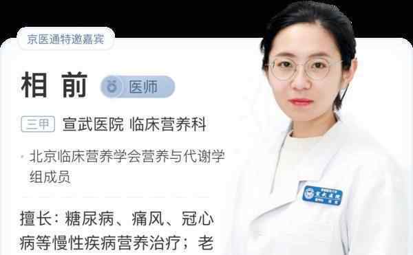 营养成分表怎么看热量 1分钟教你看懂「食物营养成分表」，让全家吃得更健康！
