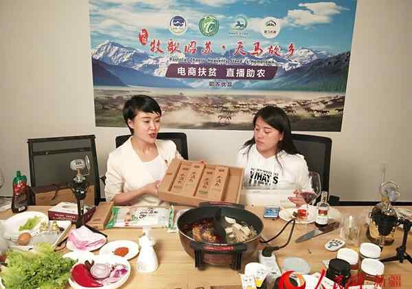 策马雪原女副县长贺娇龙已履新 伊犁州文旅局党组成员、副局长 对此大家怎么看？