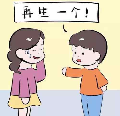 三胎政策最新消息2020罚款吗 三胎政策有补贴吗 三胎政策已经来了