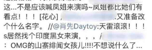 谈莉娜被记者问哭 记者问谈莉娜什么 谈莉娜肖战关系