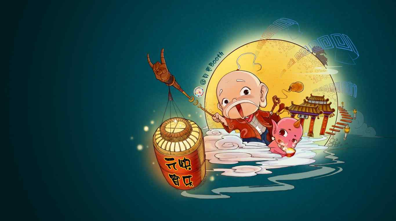 元宵节是几月几日? 每年元宵节是几月几号