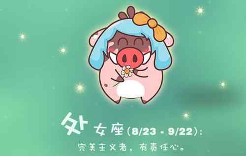 处女座男生的性格脾气 处座男对喜欢的女生表现