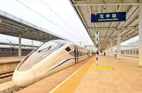 2020元旦高铁票什么时候开售 2021年春节高铁票什么时候开售