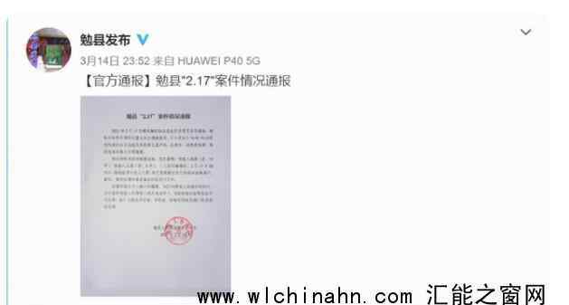 男童遭13岁邻居杀害 家属谈细节 回顾案情经过
