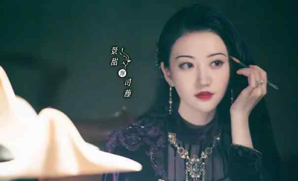 司藤秦放的身份是什么 司藤喜欢秦放吗结局在一起没