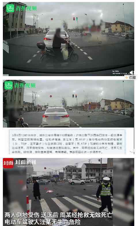 又现“鬼探头”大爷骑电动车闯红灯被撞飞，老伴倒地后再也没站起来