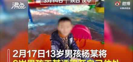 男童遭13岁邻居杀害 家属谈细节 说了啥?到底是怎么一回事?