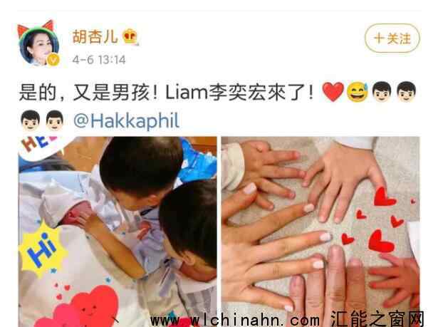 胡杏儿三胎生子 究竟发生了什么