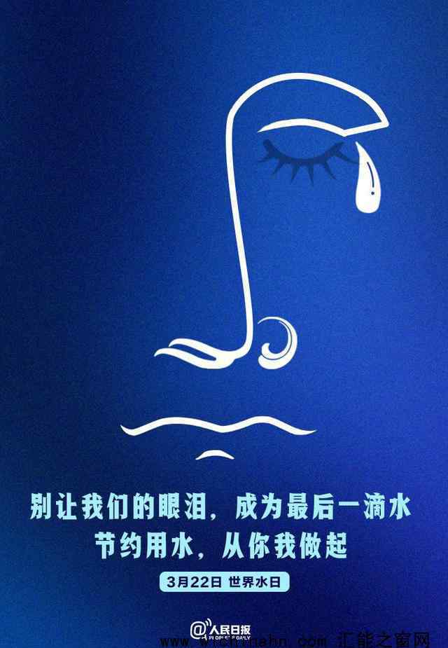 世界每3人有1人无法获得安全饮水上热搜，什么情况