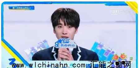 青春有你3第一次排名公布 究竟发生了什么