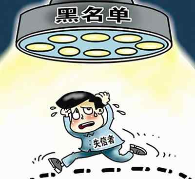 9岁女童无力还父债成老赖 老赖的债务子女要还吗
